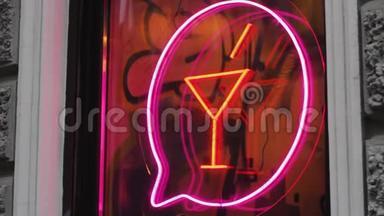 <strong>酒吧夜店</strong>橱窗上的霓虹灯鸡尾酒招牌。 照明设计